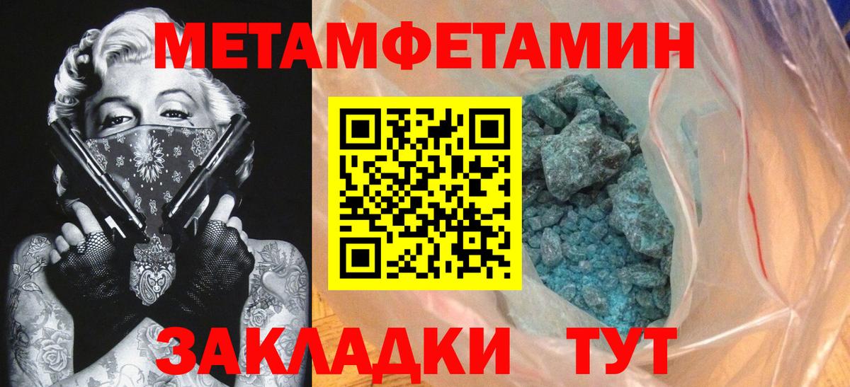 Кизляр  АМФЕТАМИН 98%  АМФЕТАМИН  Вход с VPN  АМФЕТАМИН 