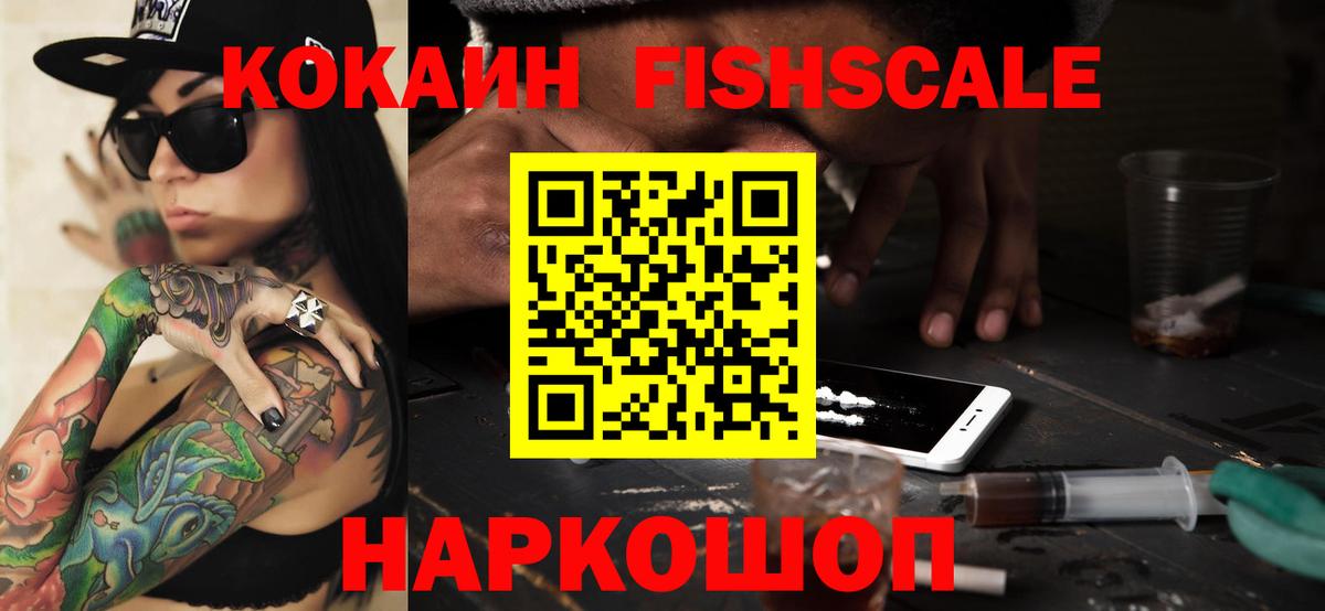 Кизляр  Cocaine  Вход с VPN  Кокаин Боливия 