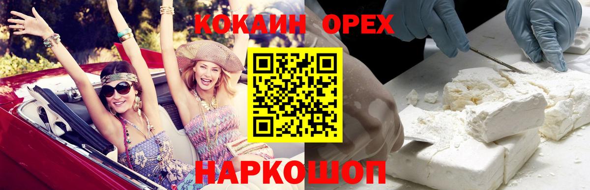Гашиш  Cocaine  Лсд 25  МЕФ кристаллы  Меф  Вход с VPN  Кизляр  A-PVP СОЛЬ  