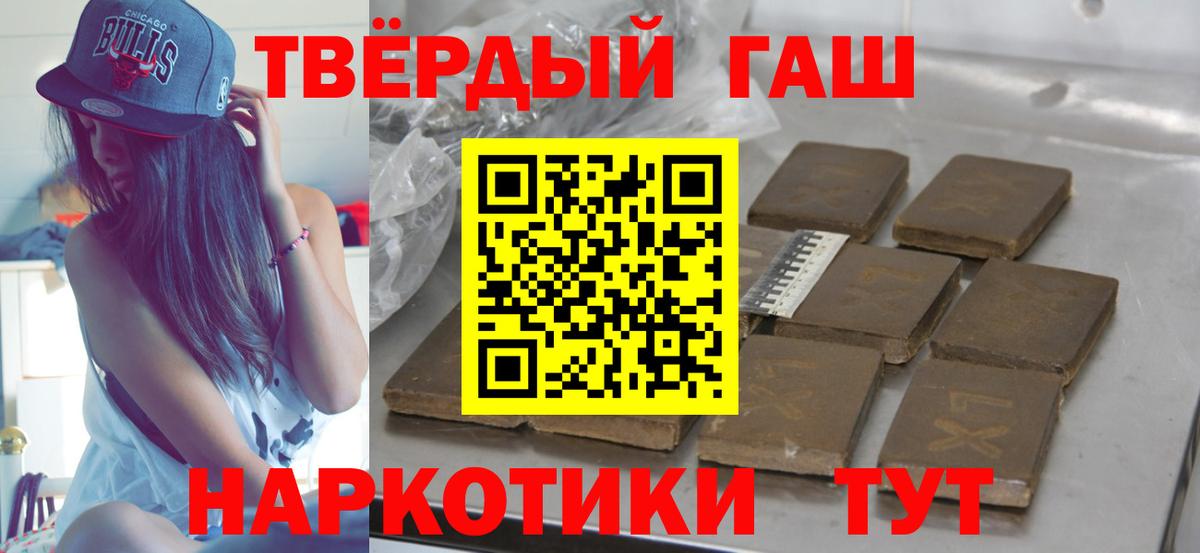 ГАШИШ Ice-O-Lator Кизляр