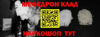 наркотики Ликино-Дулёво