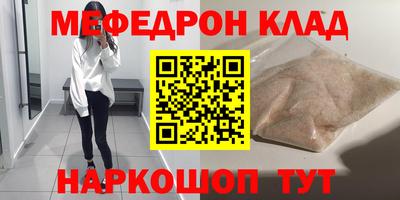 кокаин перу Ливны