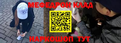 кокаин перу Ливны