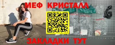 герыч Лесосибирск