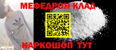 герыч Лесосибирск