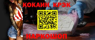 кокаин перу Ливны