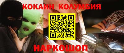 наркотики Ликино-Дулёво