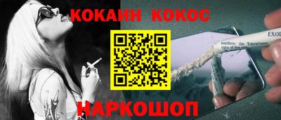 наркотики Ликино-Дулёво