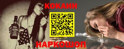 наркотики Ликино-Дулёво