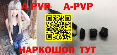 кокаин перу Ливны