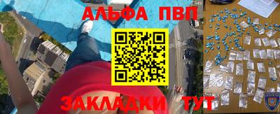 кокаин перу Ливны