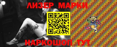 герыч Лесосибирск