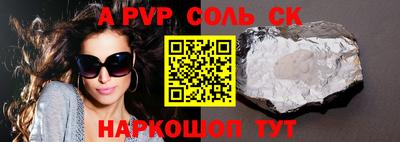 герыч Лесосибирск