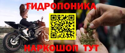 наркотики Ликино-Дулёво