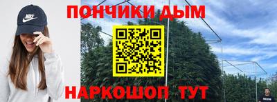 кокаин перу Ливны