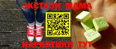 кокаин перу Ливны