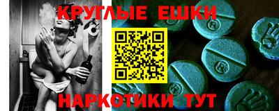кокаин перу Ливны