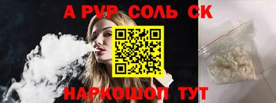 кокаин перу Ливны