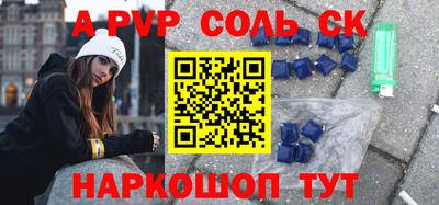 герыч Лесосибирск