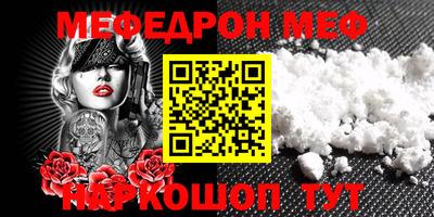 кокаин перу Ливны
