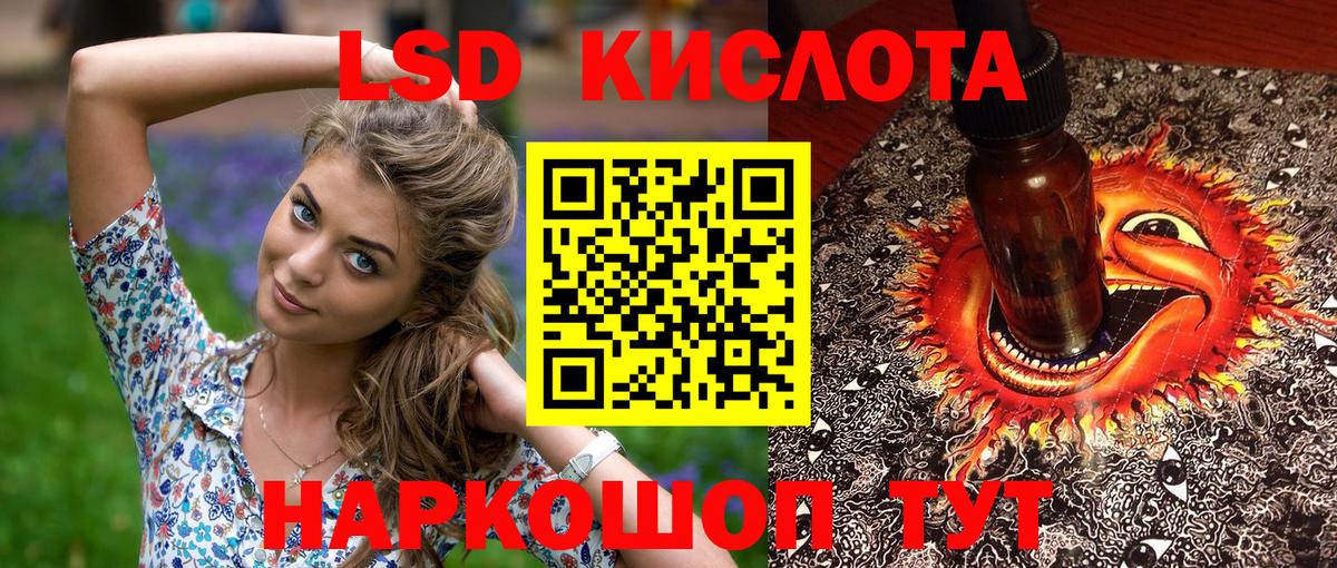 Марки NBOMe 1500мкг Кизляр