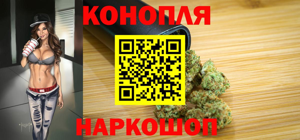 Бошки марихуана марихуана  Бошки Шишки AK-47  Конопля Ganja  Кизляр  Марихуана MAZAR  Вход с VPN 