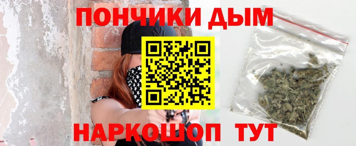 МАРИХУАНА SATIVA & INDICA Кизляр